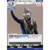 BP02-062 Ultraman Agul V2 (U) [2nd Edition] Pack: Raging Red and Blue