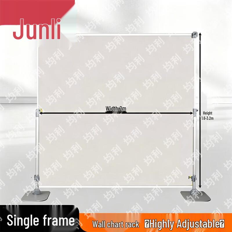 Junli Adjustable Aluminum Map/Chart Display Stand