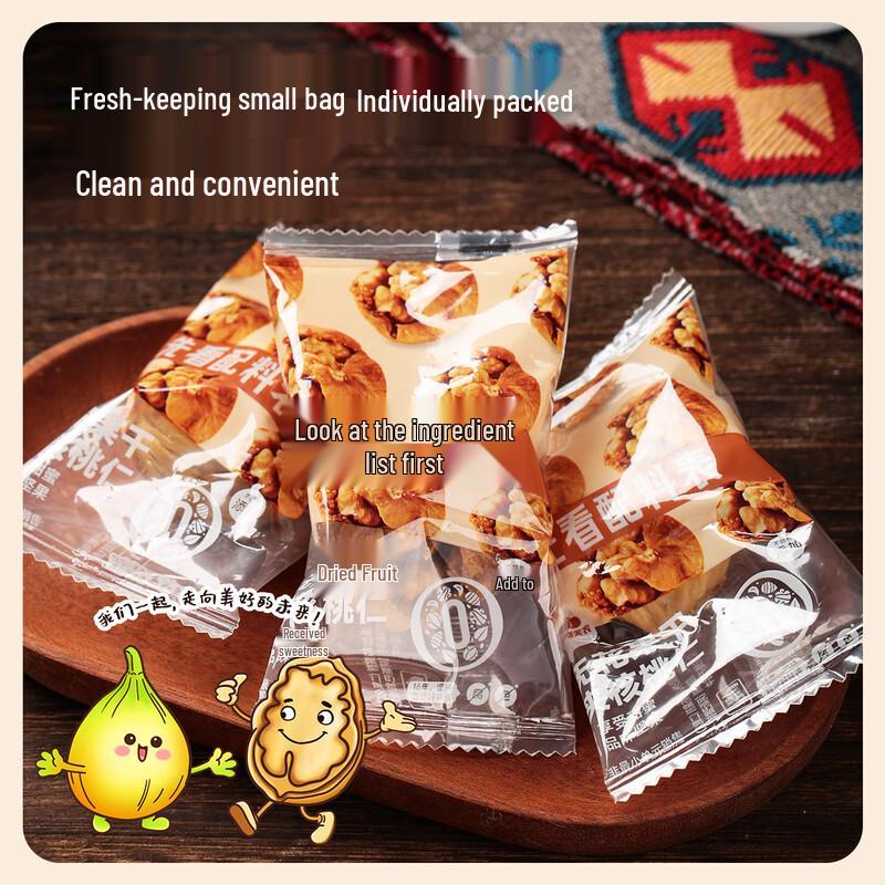Xiyumeinong Dried Figs & Fig-Walnut Snacks