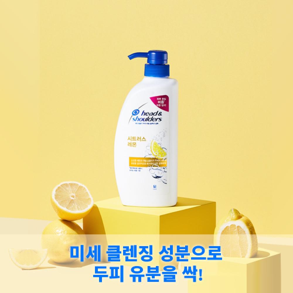 Head Shoulder Zitrus Zitrone 800ml Shampoo 2