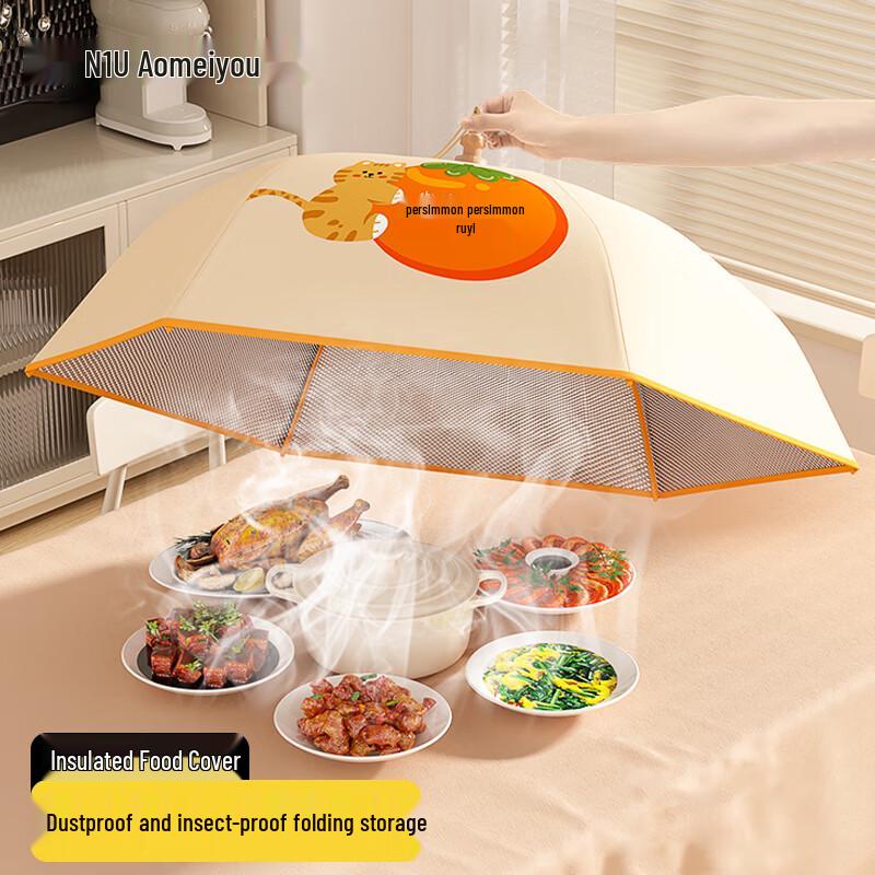 AOmeiyou Foldable Food & Dish Cover