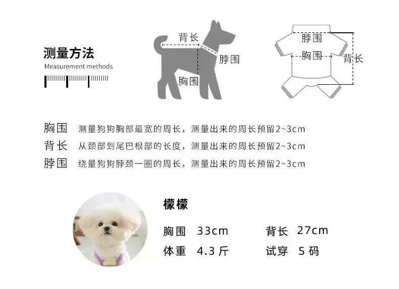 Dog clothes summer foreign style princess style striped tutu skirt small dog bichon teddy breathable mesh dress