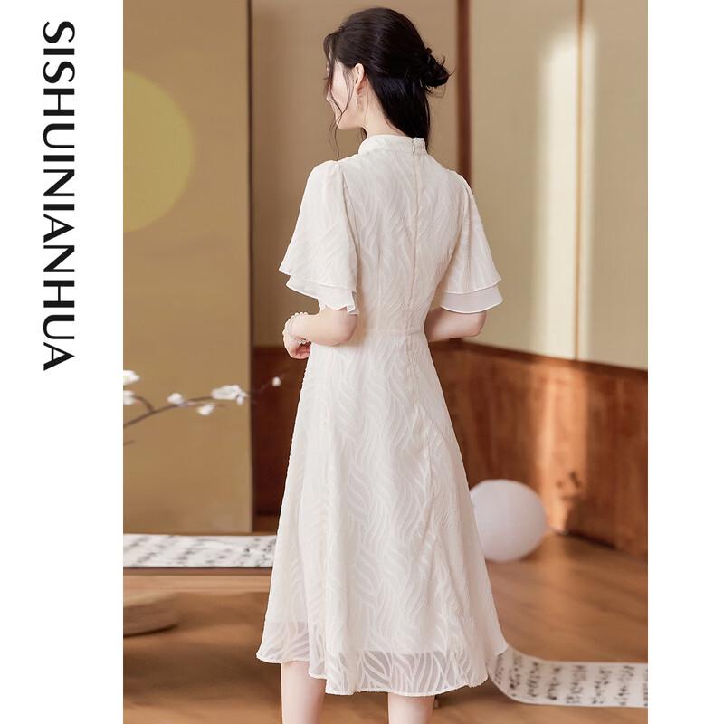 Elegant Flared Sleeve A-Line Cheongsam Dress