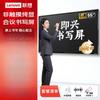 Lenovo 55-inch 4K Commercial Display with Physical Handwriting & Wireless Casting (CN Version)
