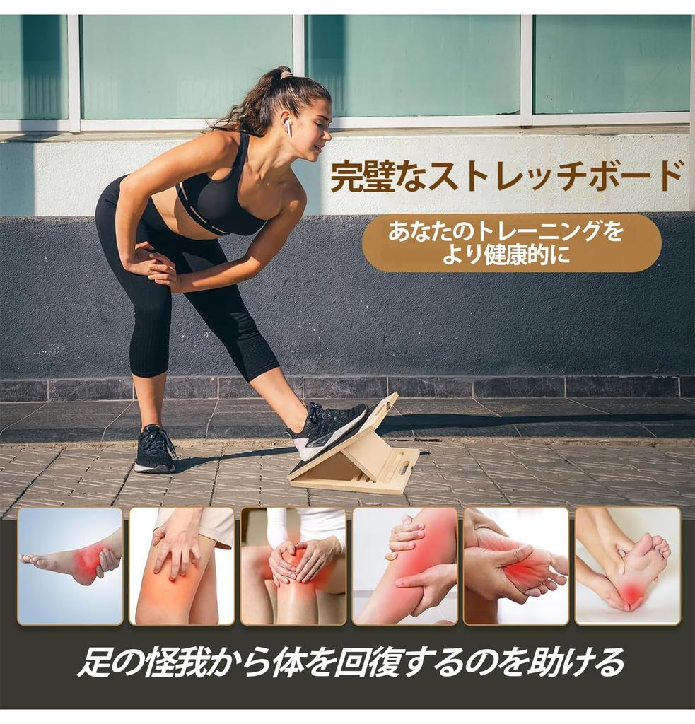 BKJANYO Stretching Calf Wooden Achilles Tendon Stretching Inclined Ankle 200kg Weight Capacity Board, Stretching, Device, 5-Level Adjustment,