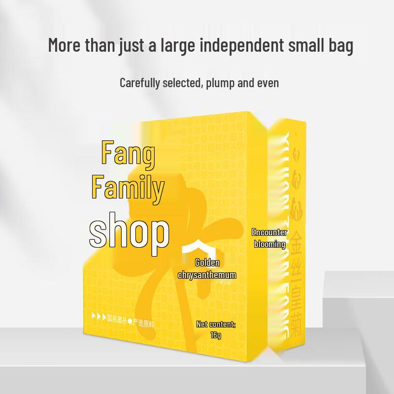 Fangjia Shop Golden Silk Chrysanthemum Tea