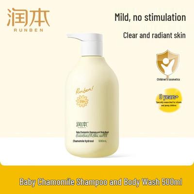 Runben Baby Chamomile 2-in-1 Shampoo & Body Wash