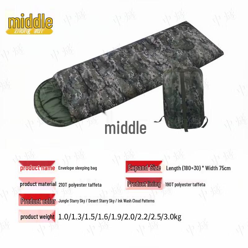 ZhongSui Outdoor Camping Sleeping Bag