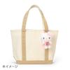 Sanrio Mascot Holder Baby Pekkle the Duck Ages 6 and Up 660345 (Stardust Bottle) - - -