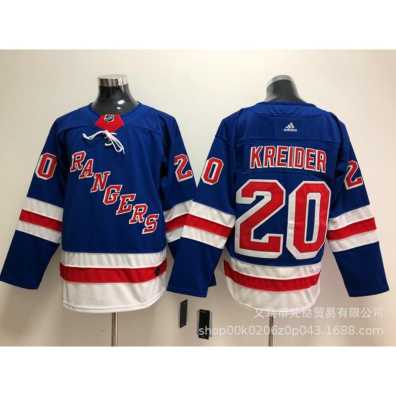 New York Rangers NHL Hockey Jersey Panarin 10 Lafreniere 13 Embroidered Ice Uniform Men