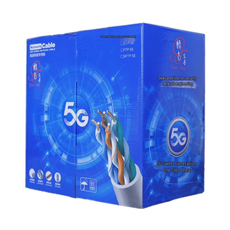 Category 5e 0.51mm Copper Unshielded Network Cable for Indoor Use - Oxygen-Free Copper, National Standard Compliant.