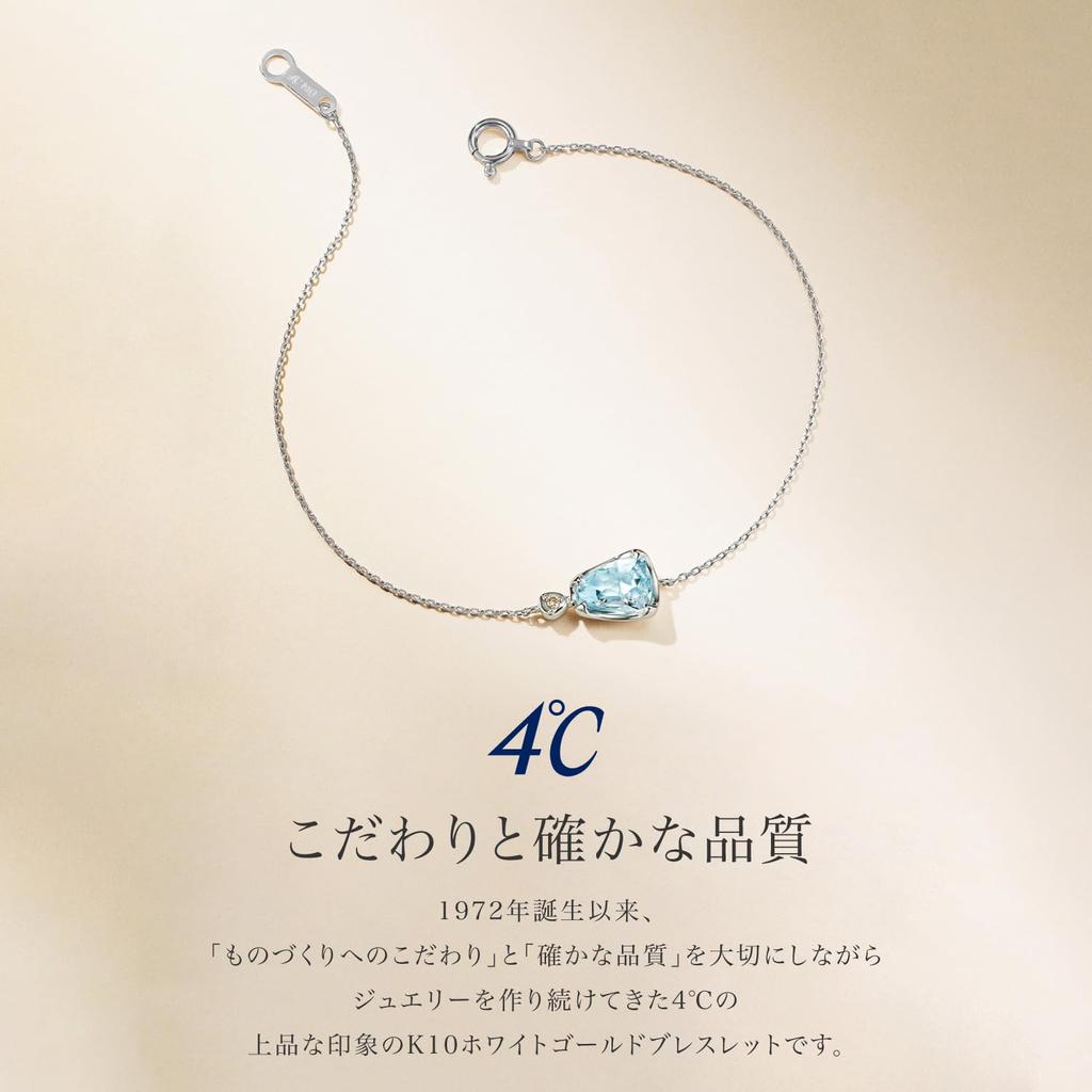 Summer Collection K10 White Gold Bracelet 112526133201 Birthday Gift for Women with Jewelry Case 4℃