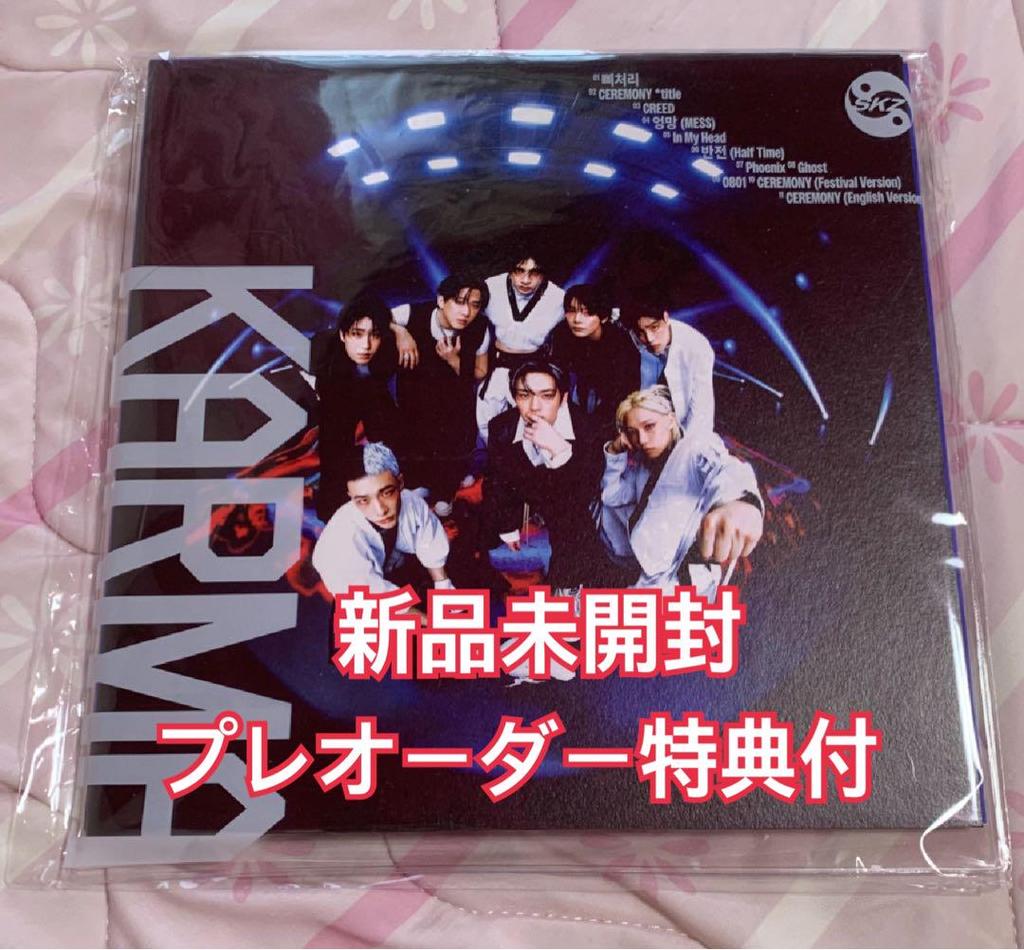 [USED] Stray Kids Karma Limited Edition Album