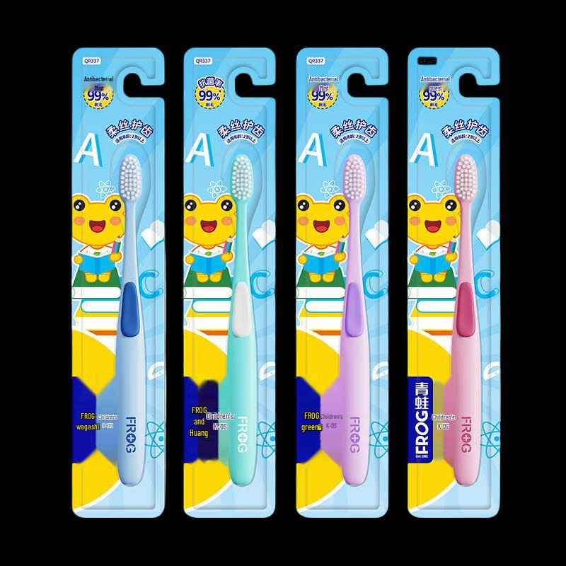 FROG Children's Toothbrush Set (4-Pack)