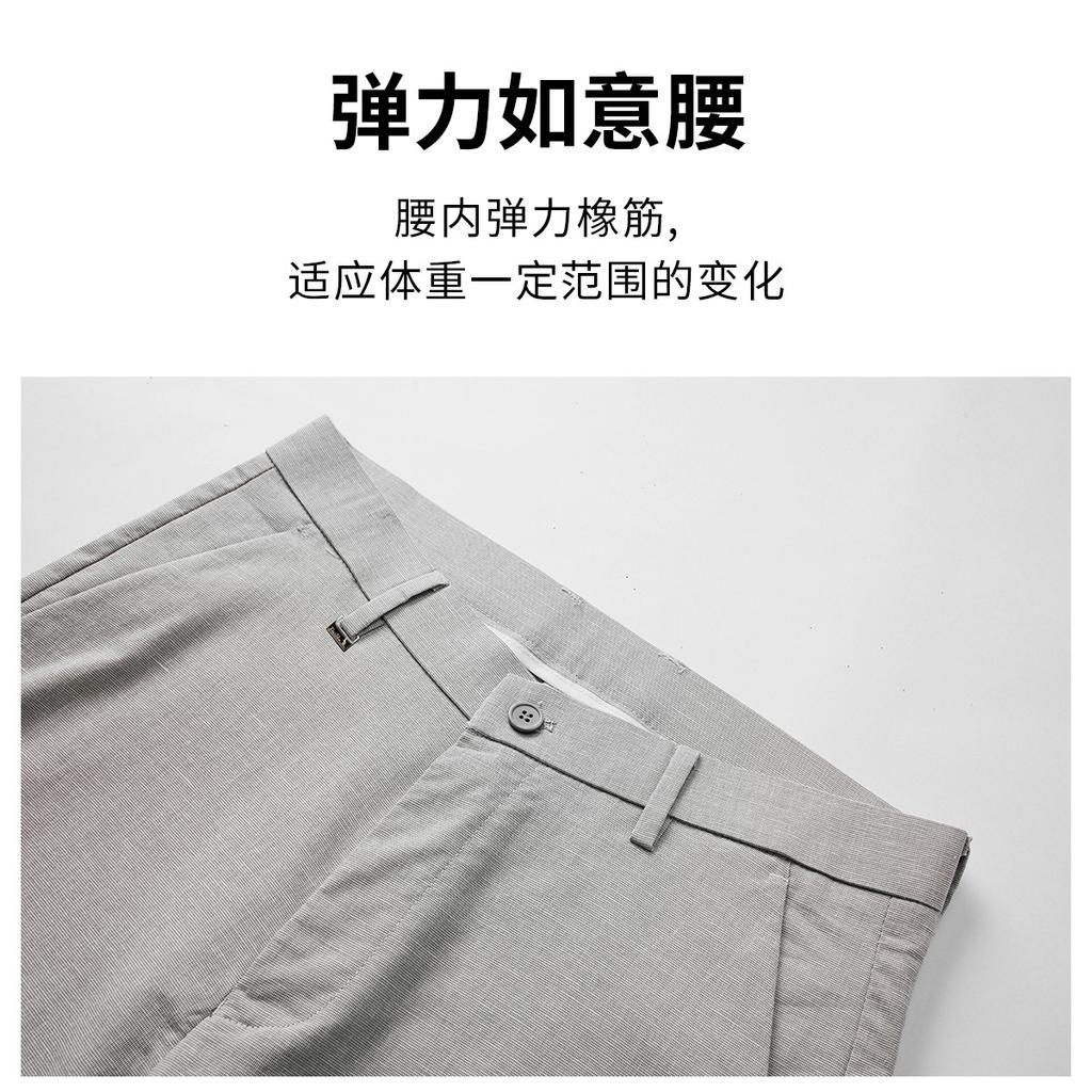 Men's Casual Pants with Natural Linen & Lightweight Breathable Cotton