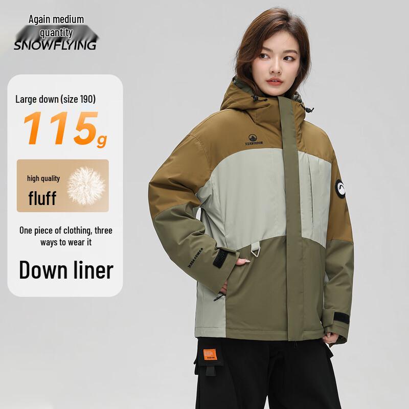 

Женская короткая куртка 3-в-1 с капюшоном на утином пуху XueZhongFei XL