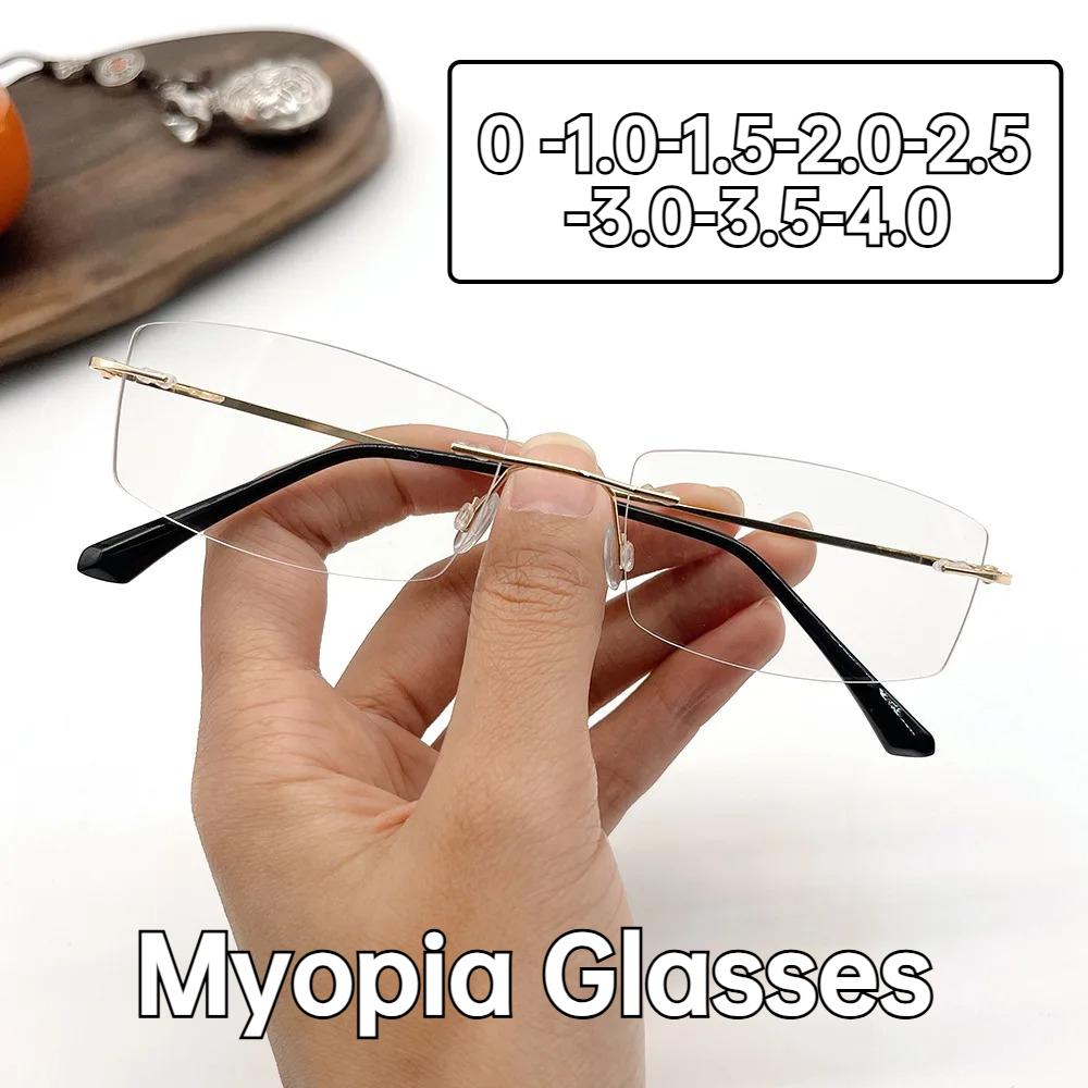 Classic Fashion Rimless Myopia Glasses Retro Ultra-light Blue Light Blocking Glasses Fashion High-definition Myopia Glasses