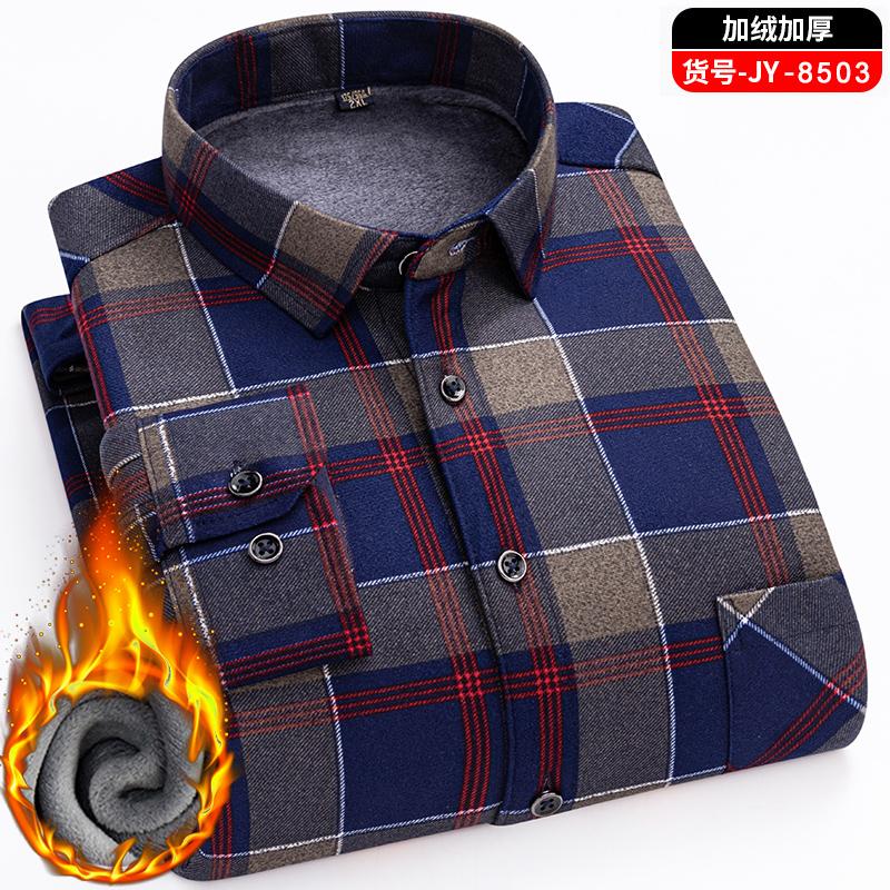 New Men's Double-sided Fleece Warm Long-sleeved Shirt, Thickened for Winter, Cold-resistant, Street Trend Business Casual