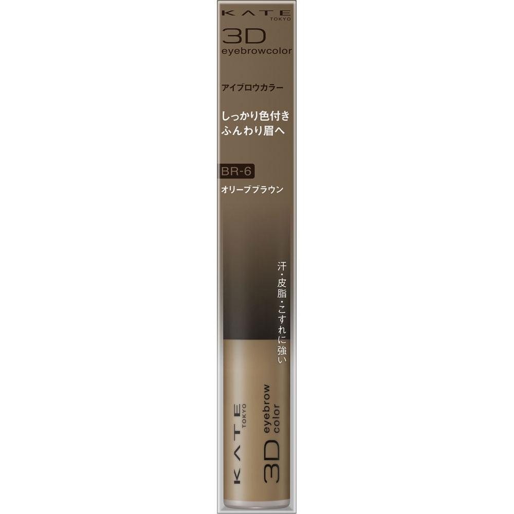 

KATE KANEBOW COSMETICS KATE 3D EYE GLOW COLOR N BR 6 ORIGINAL BROWN 6,3 г