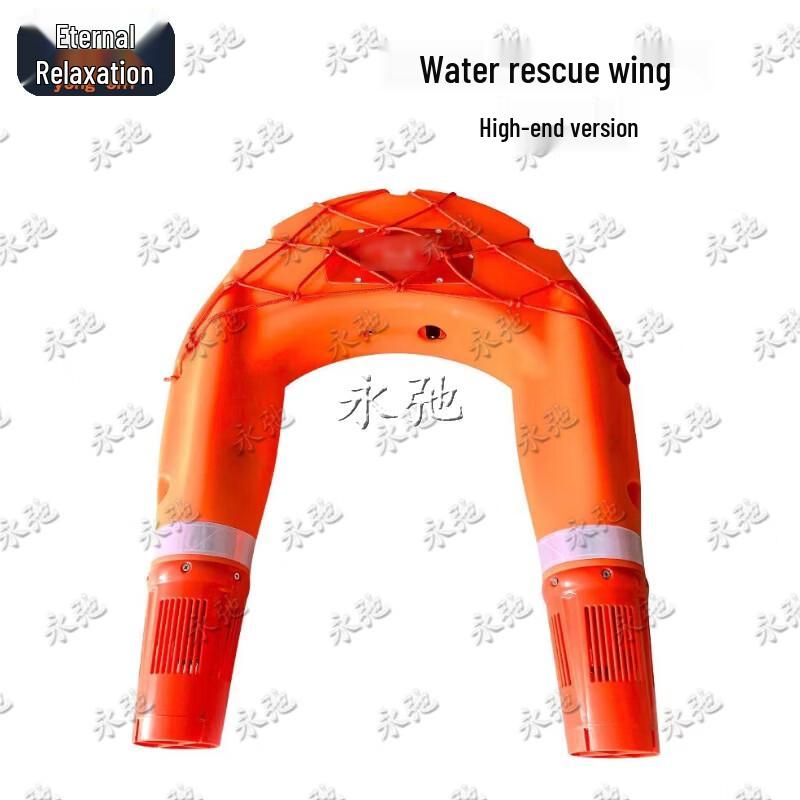 Yongchi Smart Aquatic Rescue Robot