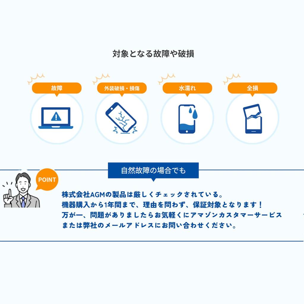 AGM P2 Active Waterproof Tablet 11 Inch FHD Android14 16GB RAM 256GB ROM 50MP High Definition Camera 8MP Camera 8000mAh Large Capacity Widevine L1 4G