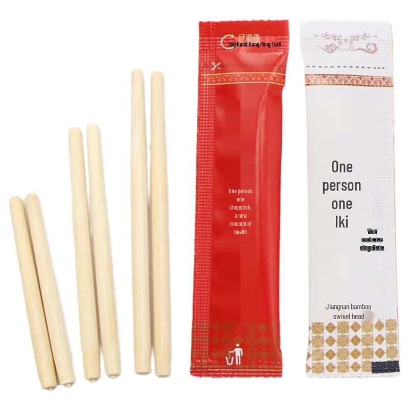 Xiao Yue Ya Disposable Bamboo Chopstick Heads