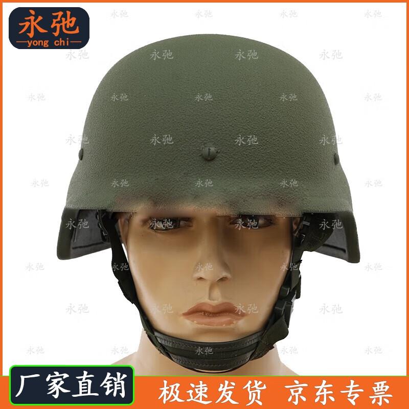 Баллистический шлем Yongchi QGF03