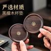 Wooden Tea Cup Coaster Set Handcrafted Black Ebony Chinese Ceremony Tableware Accessory