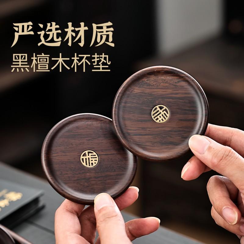 Wooden Tea Cup Coaster Set Handcrafted Black Ebony Chinese Ceremony Tableware Accessory