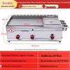 Multi-Functional Teppanyaki Grill & Pancake Fryer
