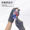 Double Layered Thickened Men's and Women's Windproof and Warm Pure Color Knitted Gloves for Autumn and Winter