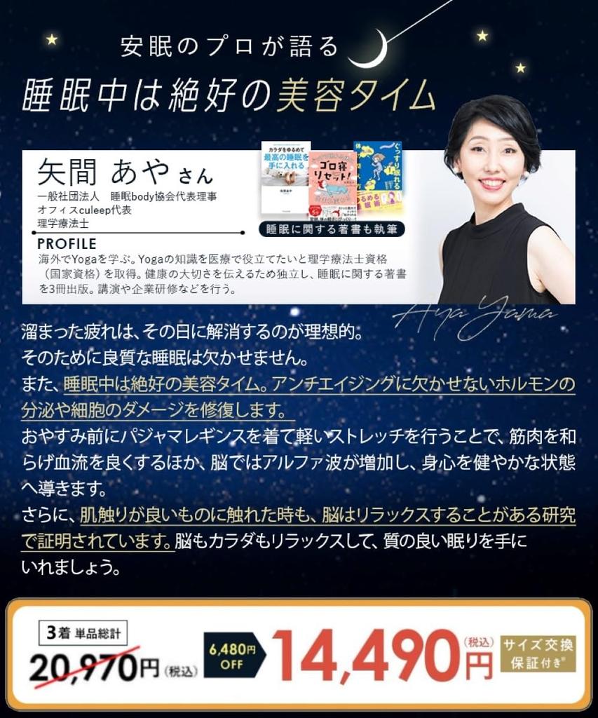 Compression Glamorous Compression Compression Compression Compression Fleece Fleece Lining Low Compression [Belmise] Pajamas, Leggings, Innerwear,