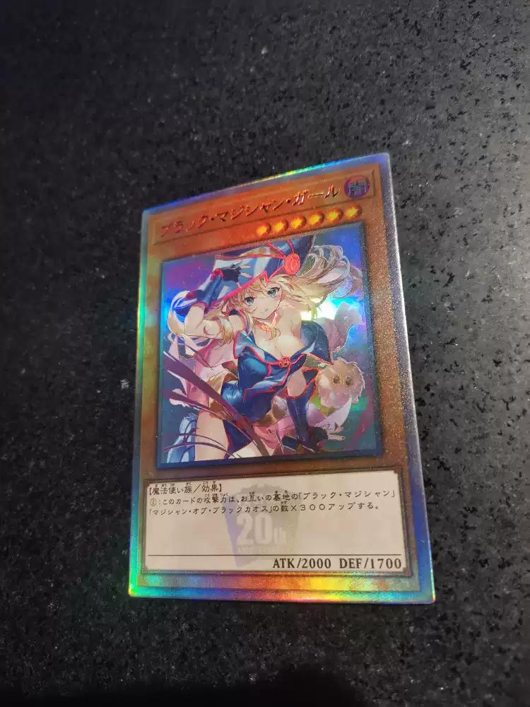 1pcs/set Yu-gi-oh! Black Magician Girl Self Control Collect Signature Trading Flash Card Anime Cartoon Gift toy
