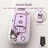 Chevrolet Trailblazer, Cavalier, Malibu XL, Cruze, Equinox Car Key Protective Cover