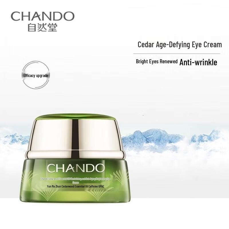 CHANDO Cedarwood Essential Oil Anti-Aging Revitalizing Cream