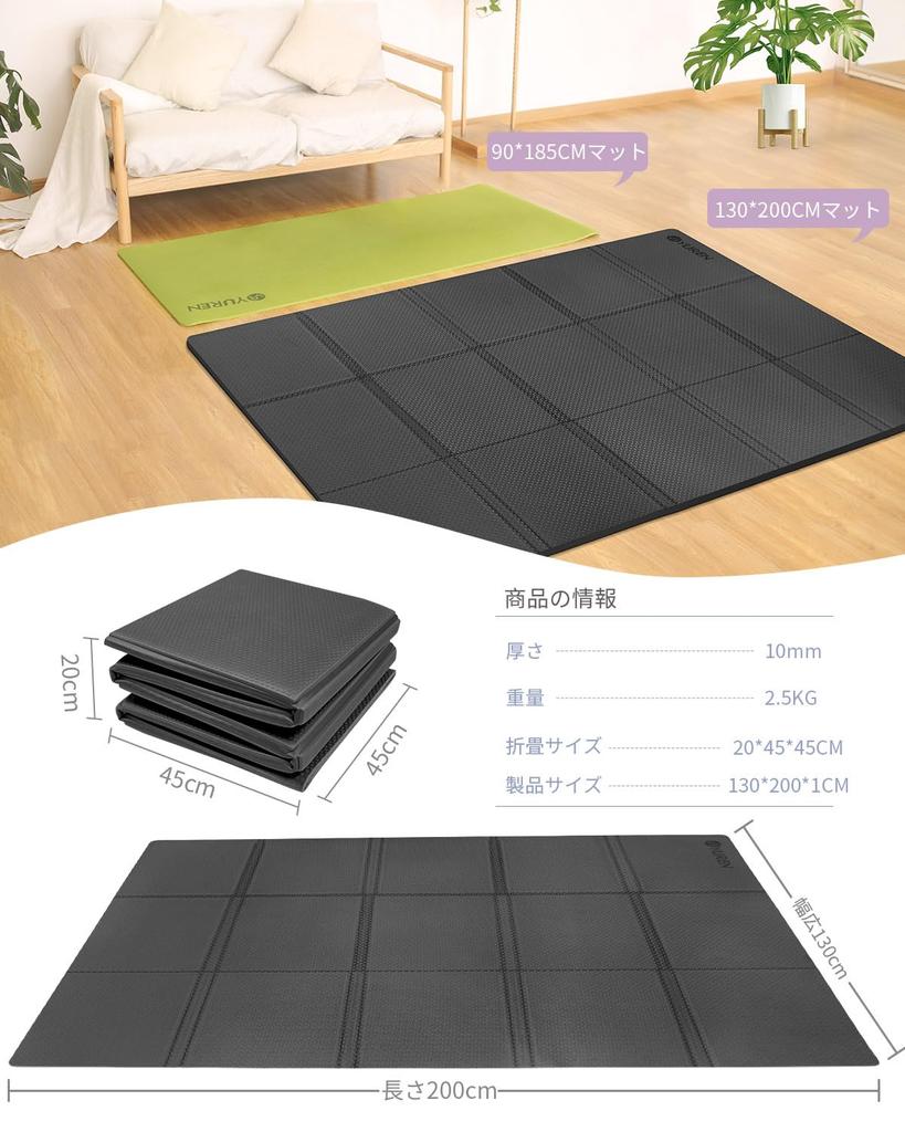 Saltea de yoga YUREN, pliabilă, 130 cm x 200 cm, lățime și grosime de 10 mm, material TPE, saltea de antrenament mare pentru copii, depozitare convenabilă, geantă de depozitare inclusă, non-toxică