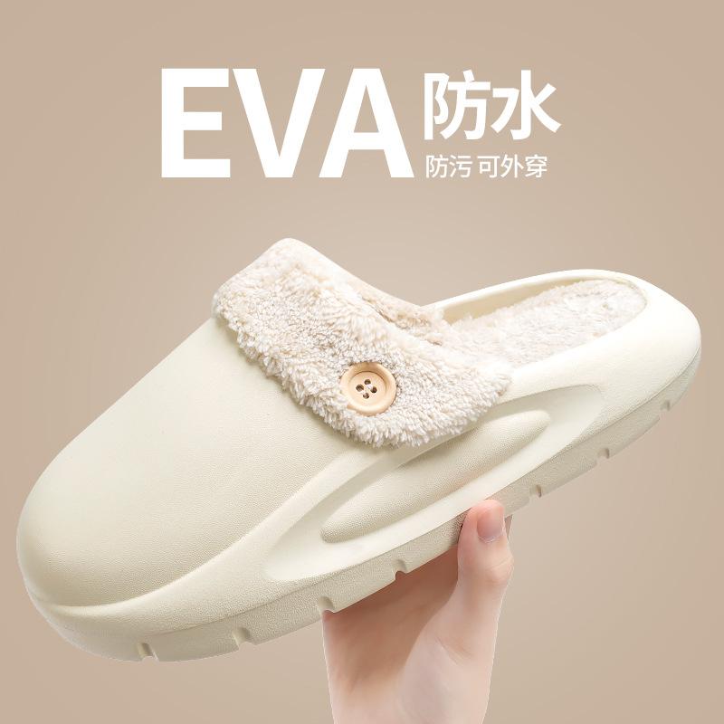 Removable waterproof cotton slippers women's autumn and winter new indoor home warm and non-slip couple outer wear cotton mop men