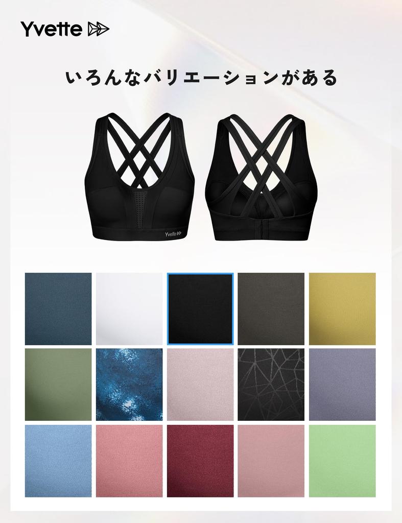 Yvette Sports Running and Fitness Origin XL Plus Women's Lace-Up Bra, No-Slip Bra, Black,