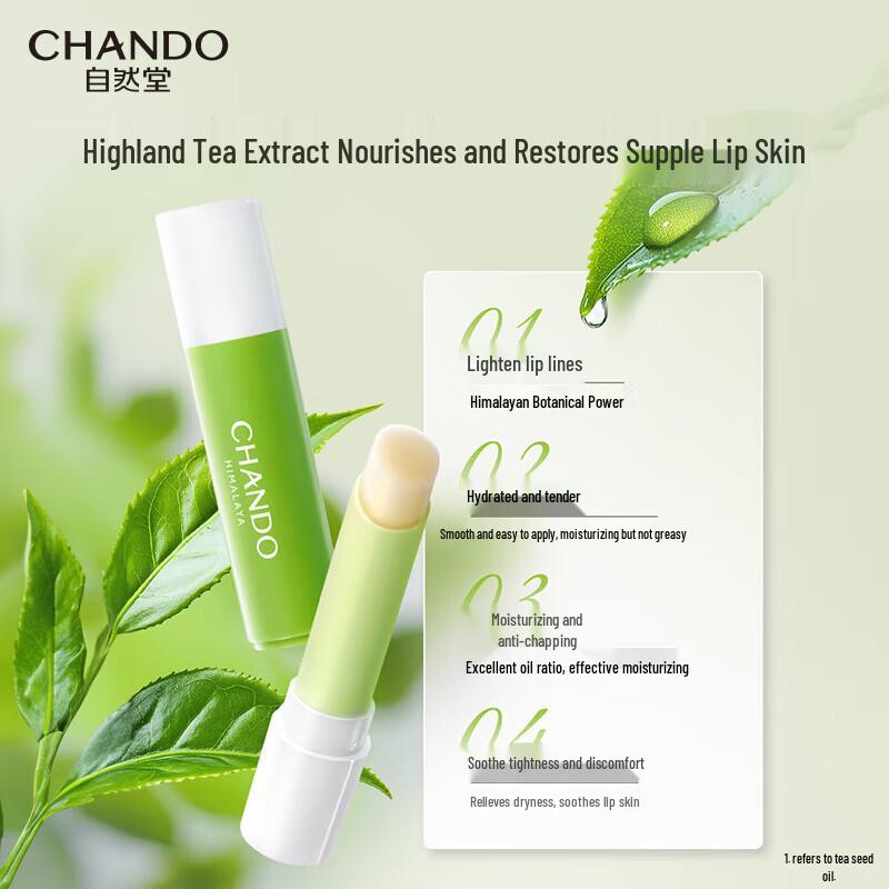 CHANDO Tea Extract Moisturizing Lip Balm