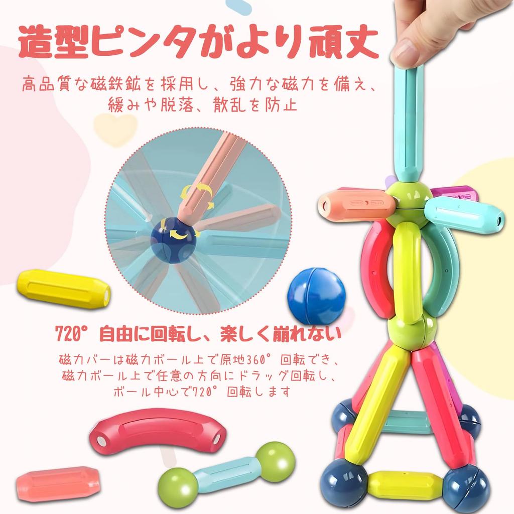 AOMACO Magnetic Magnetic 3D Educational Improves and Spatial DIY Building Toy for Parents and Building Blocks for Elementary School and Birthday