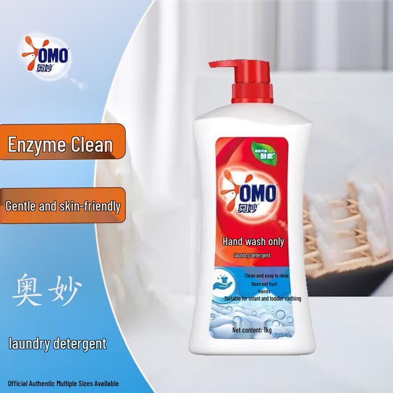 OMO Hand Wash Laundry Detergent
