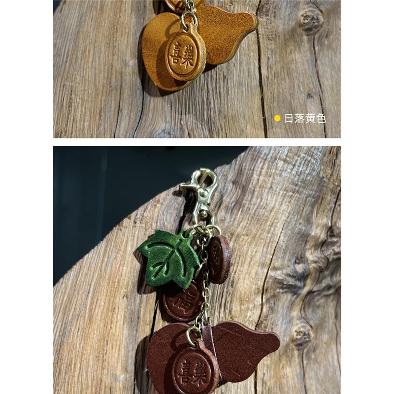 Genuine Leather Keychain Pendant for Bag, Handmade and High Quality
