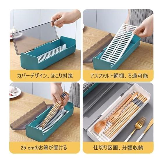 2-Piece Cutlery Case with Lid, Cutlery Storage, Draining, Chopstick Holder, Large Capacity, Dustproof, Kitchen Storage Box, Plastic, Lid, Tableware
