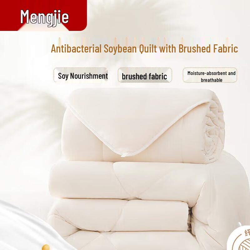 

Mengjie Soybean Fiber All-Season 2-in-1 Quilt