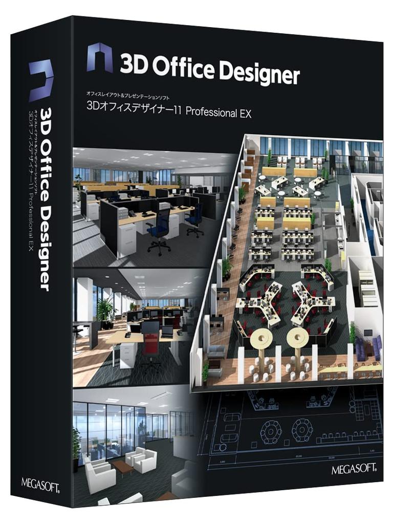 Megasoft Office Designer Professional EX cloud license package version
