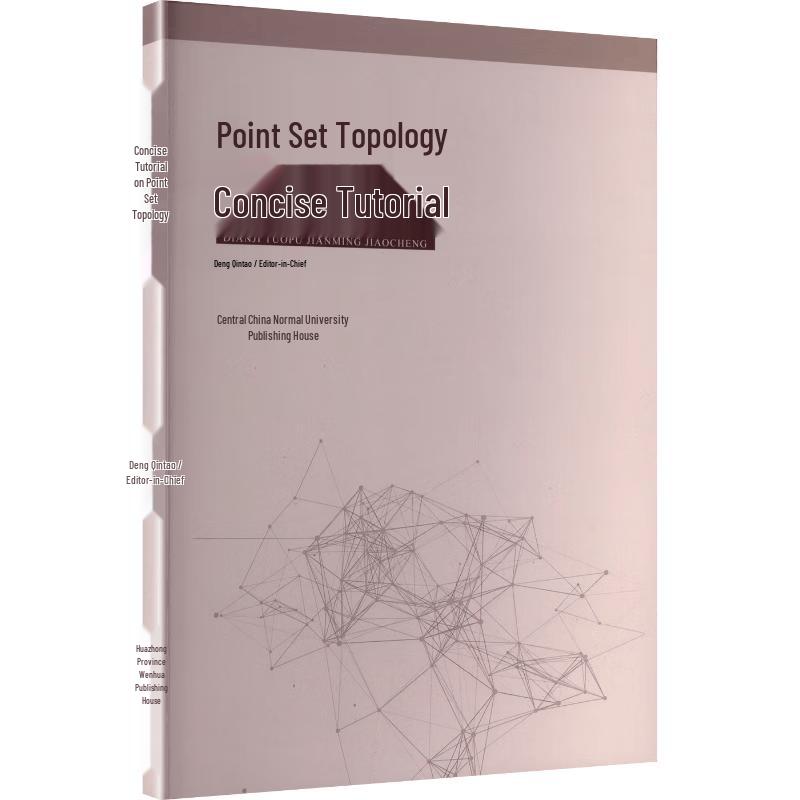 Concise Point Set Topology Tutorial