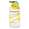 Natu Savon Select Body Wash White & Rich Moist Yuzu & Honey
