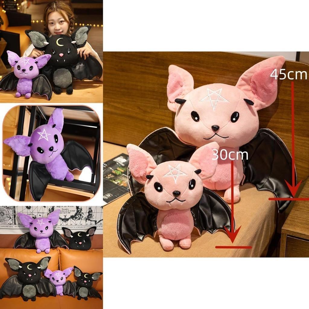Cute Bat Plush Toy Soft And Durable Stuffed Animal For Halloween And Decor Available In 4 Colors