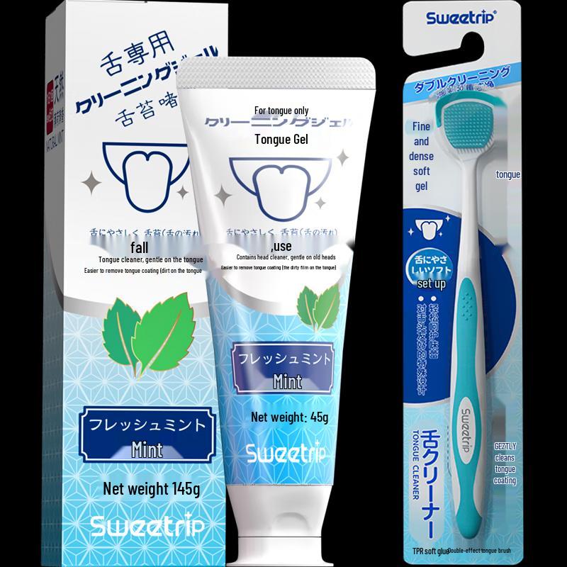 Sweetrip Tongue Cleaner & Care Set