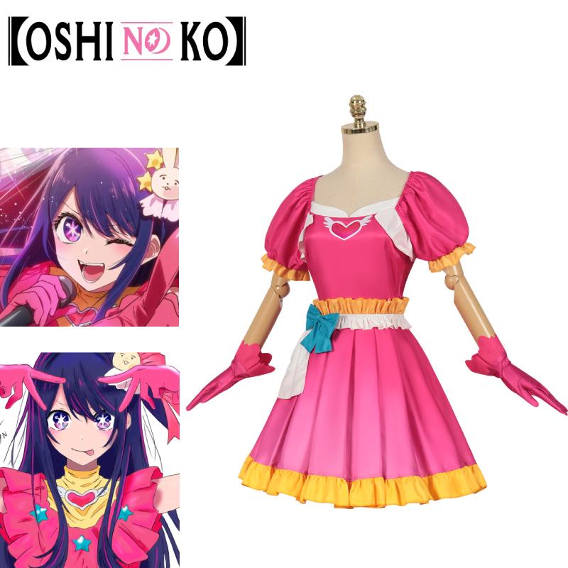 Oshi Ko No Hoshino Ai Cosplay Costume Dresses Party Accessories Polyester Gift